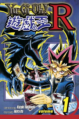 Yu-Gi-Oh!: R, Vol. 1 - YU-GI-OH! R 1 (Paperback)