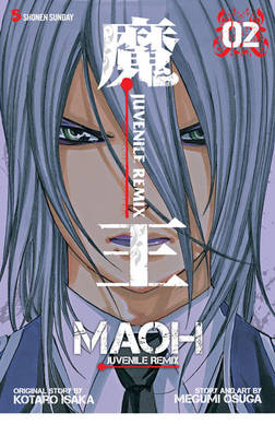 Maoh: Juvenile Remix, Vol. 2 - MAOH 2 (Paperback)
