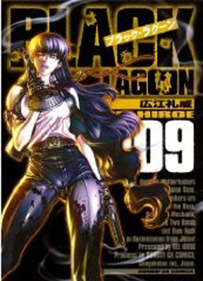 Black Lagoon, Vol. 9 - Black Lagoon 9 (Paperback)