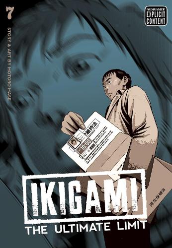 Ikigami: The Ultimate Limit, Vol. 7 - Ikigami 7 (Paperback)