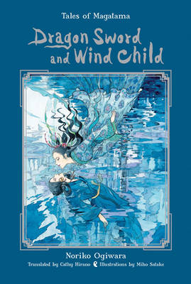 Dragon Sword and Wind Child - Dragon Sword and Wind Child (Paperback)
