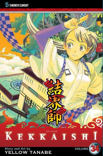 Kekkaishi, Vol. 34 - Kekkaishi 34 (Paperback)