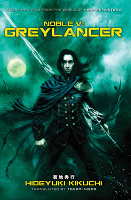 Noble V: Greylancer (Paperback)
