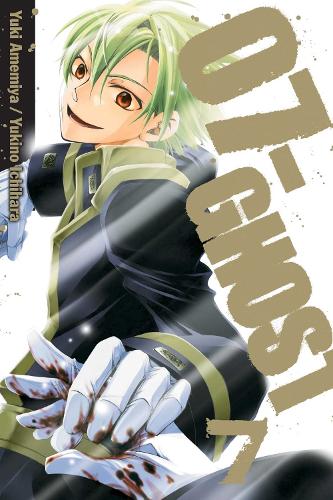 Yuki Amemiya