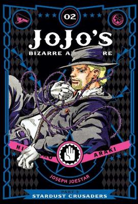 JoJo's Bizarre Adventure. Manga's Refined Oddball - First Print