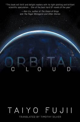 Orbital Cloud - Orbital Cloud (Paperback)