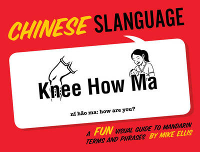 Chinese Slanguage: A Fun Visual Guide to Mandarin Terms and Phrases (Paperback)