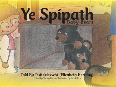 Ye Spipath: Baby Bears