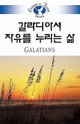 Living in Faith - Galatians Korean (Paperback)