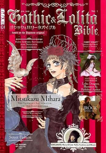 Gothic and Lolita Bible by Jenna Winterberg, Kathy Schilling