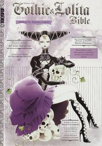 Gothic and Lolita Bible by TOKYOPOP | Waterstones