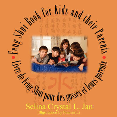 Feng Shui Book for Kids (Paperback)