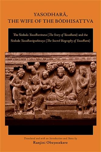 Yasodhara, the Wife of the Bodhisattva: The Sinhala Yasodharavata (The Story of Yasodhara) and the Sinhala Yasodharapadanaya (The Sacred Biography of Yasodhara) (Paperback)