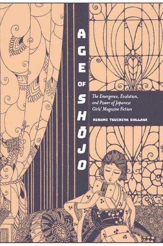 Age of Shojo: The Emergence, Evolution, and Power of Japanese Girls' Magazine Fiction (Paperback)