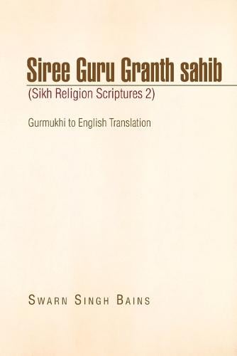 Siree Guru Granth Sahib (Sikh Religion Scriptures 2) (Paperback)