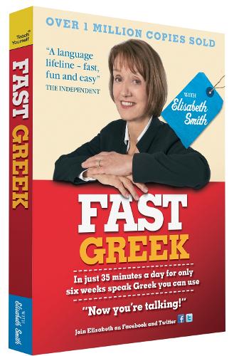 Fast Greek with Elisabeth Smith (Coursebook)