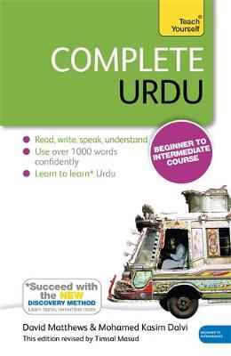 Complete Urdu Beginner to Intermediate Course: Book: New edition (Paperback)