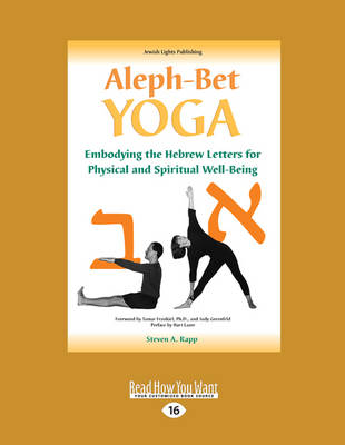 Aleph-Bet Yoga: Embodying the Hebrew Letters for Physical and Spiritual Well-Being (Paperback)