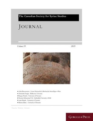 Journal of the Canadian Society for Syriac Studies 19 (Paperback)