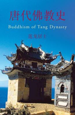 Buddhism of Tang Dynasty (Paperback)