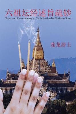 Six Ancestral Altar Aims to Drain as Described in Note: Notes and Commentary to Sixth Patriarch's Platform Sutra (Paperback)