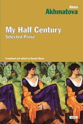My Half Century (Paperback)