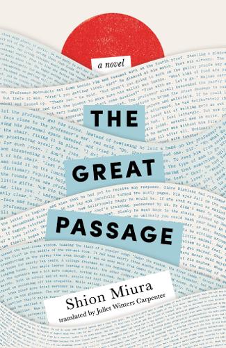 The Great Passage (Paperback)