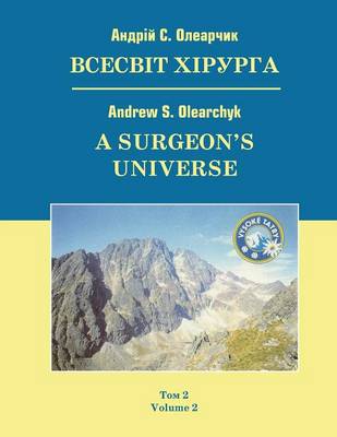 A Surgeon's Universe: Volume 2 (Paperback)