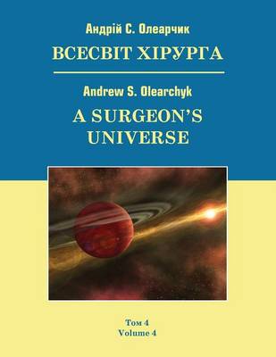 A Surgeon's Universe: Volume 4 (Paperback)