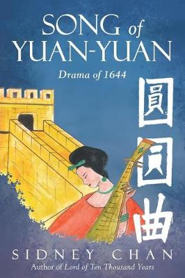 Song of Yuan-Yuan: Drama of 1644 (Paperback)