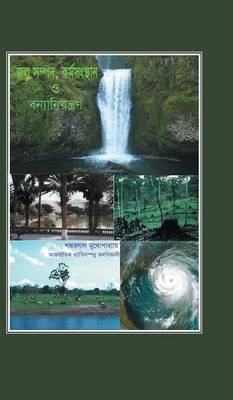 Water Resources, Employment and Flood Control (Hardback)