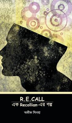 R.E.Call: Recollian- (Hardback)
