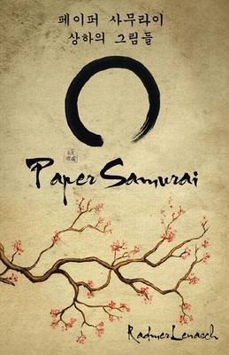 Paper Samurai (Paperback)