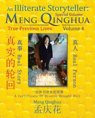 An Illiterate Storyteller: Meng Qinghua: Volume 4 (Special Volume) (Paperback)