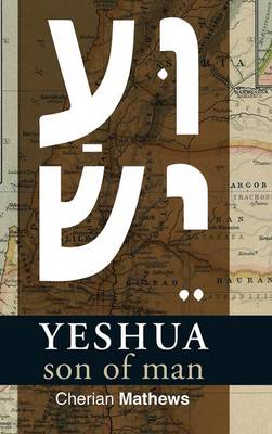 Yeshua, Son of Man (Hardback)