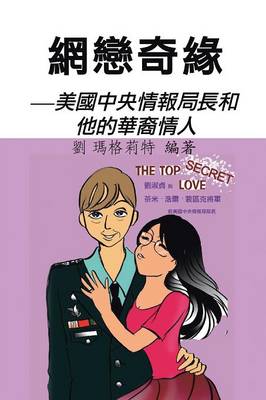 c aeea ac*GBP: c eauia -a (r)aeE...a a e**a'ia"-c' e eGBP"aeE...a (Paperback)