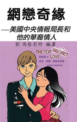 c aeea ac*GBP: c eauia -a (r)aeE...a a e**a'ia"-c' e eGBP"aeE...a (Hardback)