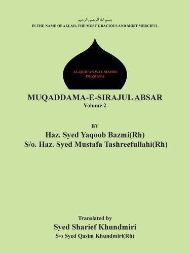 Muqaddama-e-sirajul Absar (Paperback)
