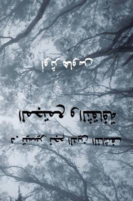 . (Paperback)
