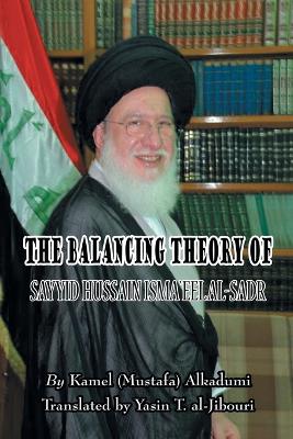 The Balancing Theory of Sayyid Hussain Isma'eel Al-Sadr (Paperback)