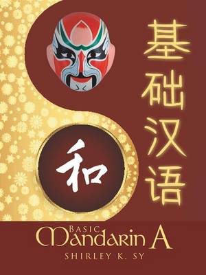 Basic Mandarin a (Paperback)