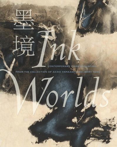 Ink Worlds by Richard Vinograd Ellen Huang Waterstones