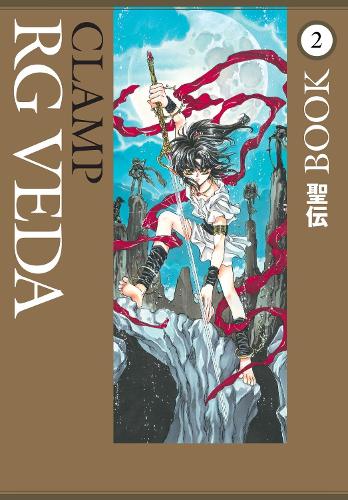 Rg Veda Omnibus Volume 2 (Paperback)