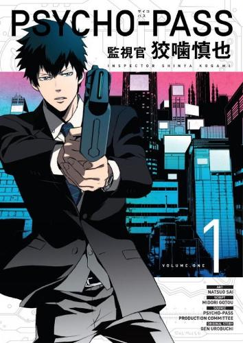 Psycho-pass: Inspector Shinya Kogami Volume 1 (Paperback)