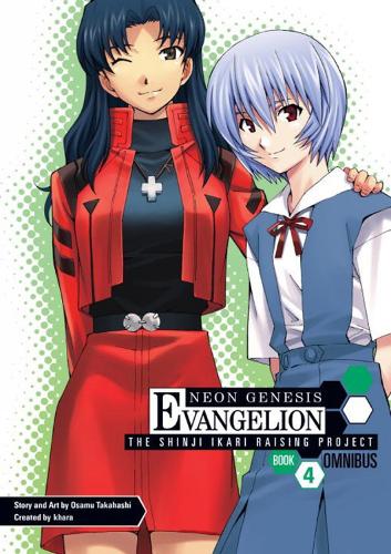 Neon Genesis Evangelion: The Shinji Ikari Raising Project Omnibus Volume 4 (Paperback)