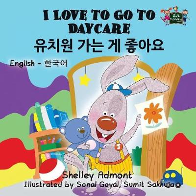 I Love to Go to Daycare: English Korean Bilingual Edition - English Korean Bilingual Collection (Paperback)