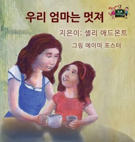 My Mom Is Awesome: Korean Edition - Korean Bedtime Collection (Hardback)