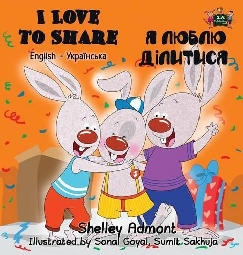 I Love to Share: English Ukrainian Bilingual Edition - English Ukrainian Bilingual Collection (Hardback)