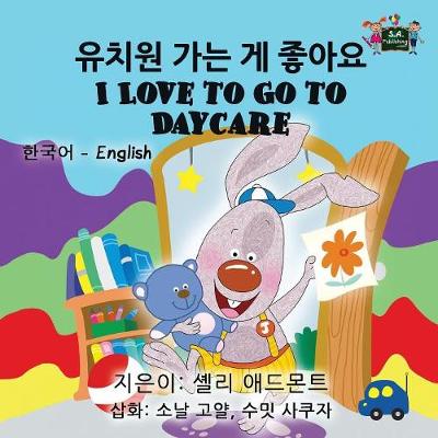 I Love to Go to Daycare: Korean English Bilingual Edition - Korean English Bilingual Collection (Paperback)