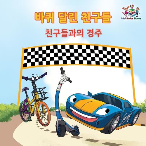 The Friendship Race (The Wheels) Korean Book for kids: Korean language children's book - Korean Bedtime Collection (Paperback)